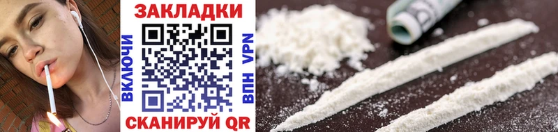 Купить наркотик аптеки Рузаевка COCAIN  Меф  АМФ  Каннабис  СОЛЬ 