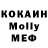 Кетамин VHQ Alejandro Morazan