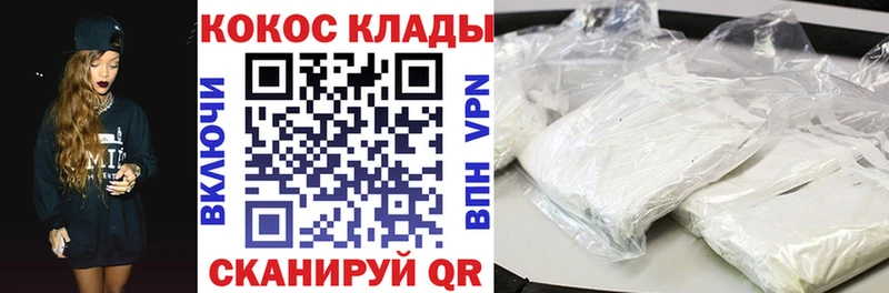Cocaine Fish Scale  цена   Рузаевка 