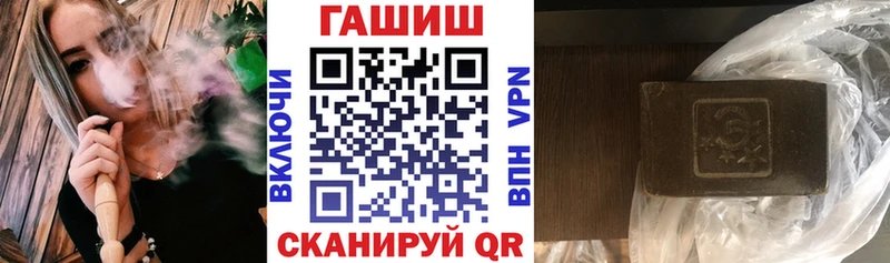Гашиш hashish Рузаевка