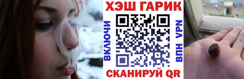Гашиш ice o lator  Рузаевка 