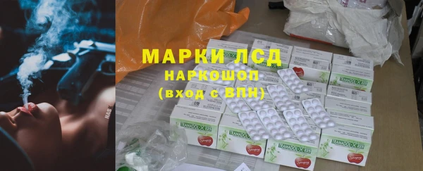 PSILOCYBIN Красноперекопск