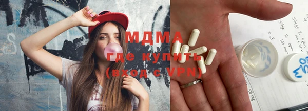 бутират Алексеевка