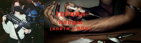 мет Алексин
