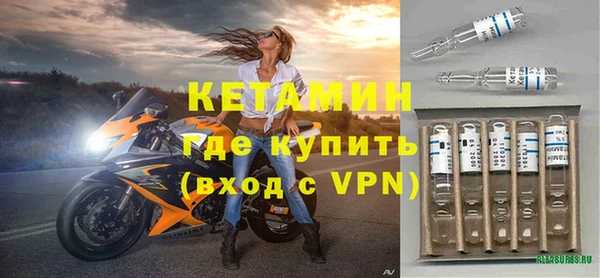 бутират Алексеевка