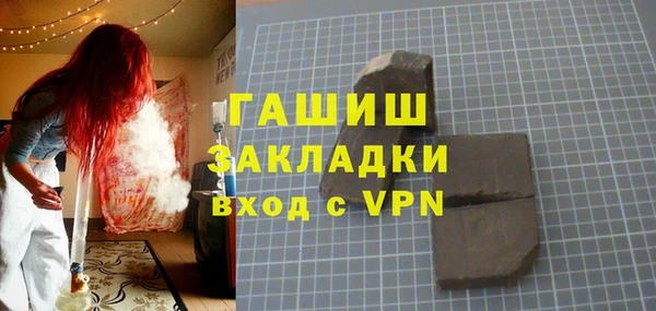 шишки Аркадак