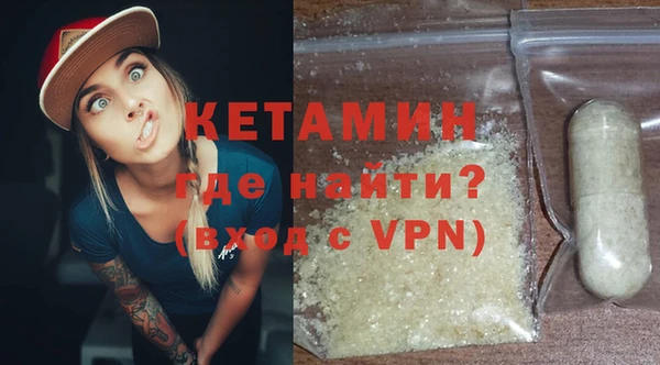 бутират Алексеевка