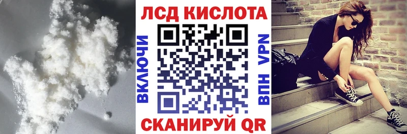 даркнет сайт  Рузаевка  Лсд 25 экстази кислота 