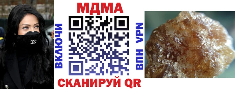 где купить Рузаевка МЕГА ссылки MDMA молли