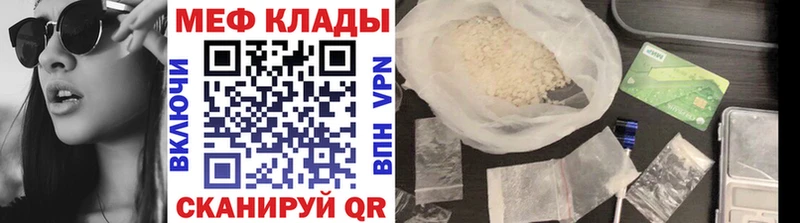 как найти закладки  Рузаевка  МЯУ-МЯУ mephedrone 
