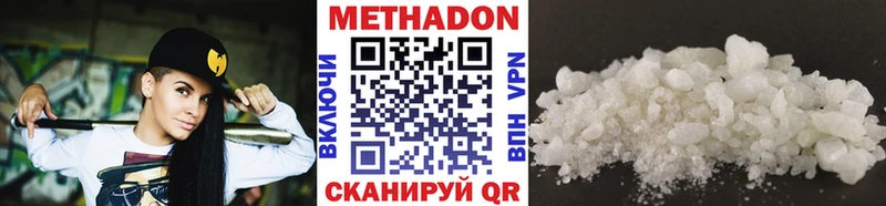 нарко площадка официальный сайт Рузаевка МЕТАДОН methadone
