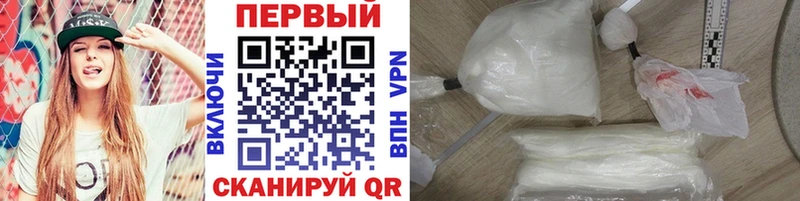 Первитин винт Рузаевка