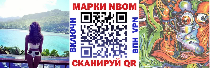 Наркотические марки 1,5мг  наркота  Рузаевка 