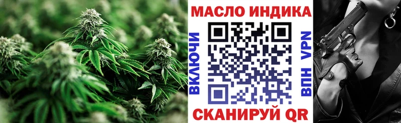 Дистиллят ТГК концентрат  сколько стоит  ОМГ ОМГ маркетплейс  Рузаевка 